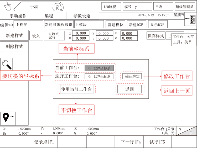 Z6尊龙·凯时(中国)官网登录入口
