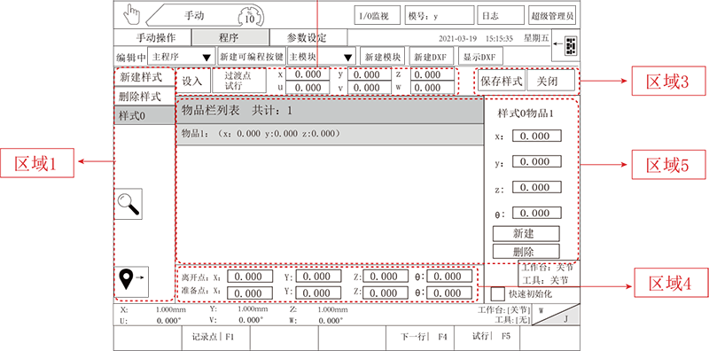 Z6尊龙·凯时(中国)官网登录入口