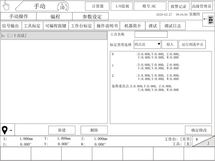Z6尊龙·凯时(中国)官网登录入口