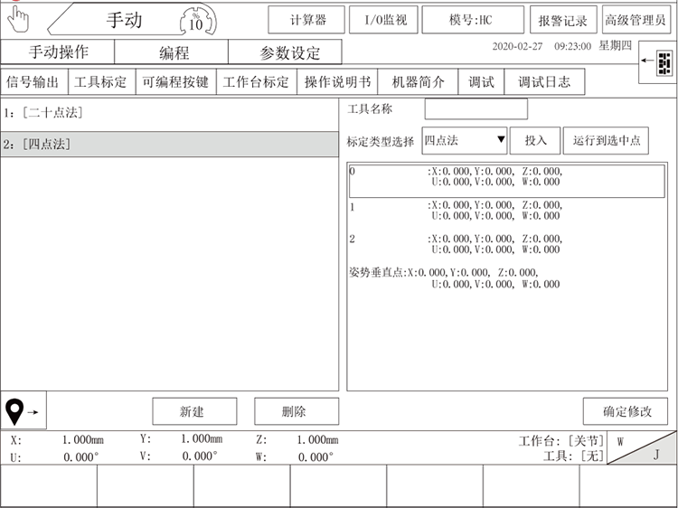 Z6尊龙·凯时(中国)官网登录入口