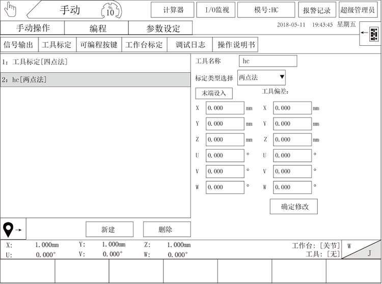 Z6尊龙·凯时(中国)官网登录入口