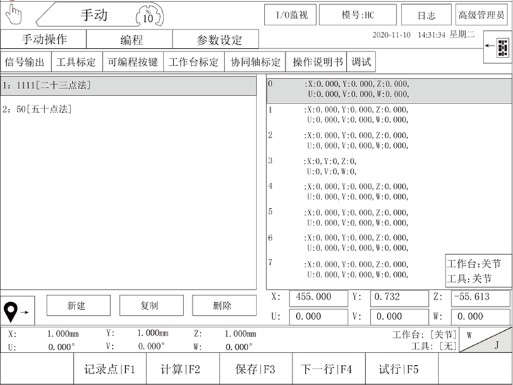 Z6尊龙·凯时(中国)官网登录入口