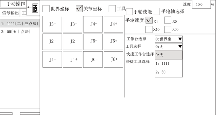 Z6尊龙·凯时(中国)官网登录入口