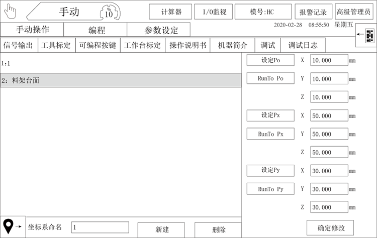 Z6尊龙·凯时(中国)官网登录入口