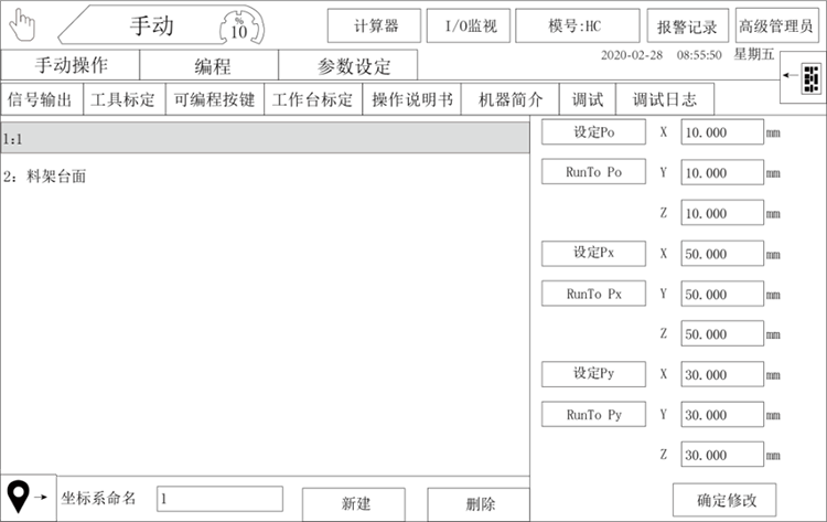Z6尊龙·凯时(中国)官网登录入口