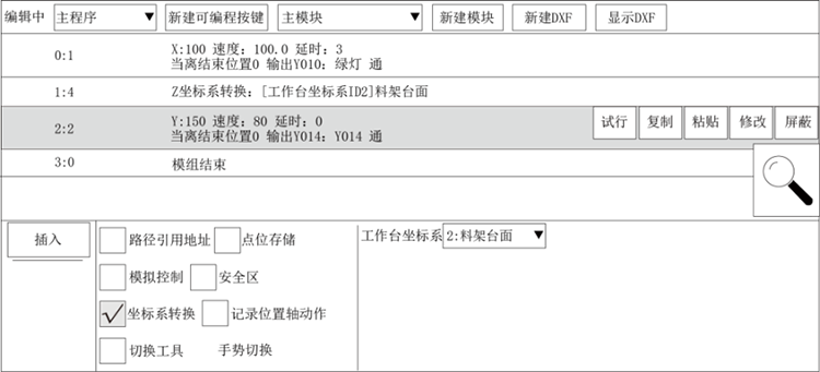 Z6尊龙·凯时(中国)官网登录入口