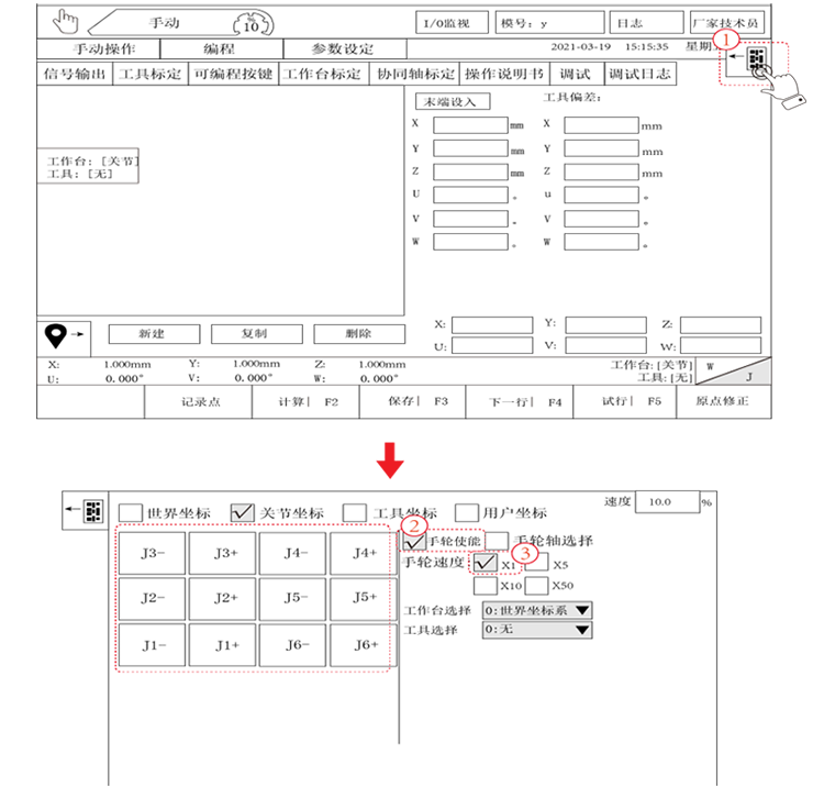 Z6尊龙·凯时(中国)官网登录入口