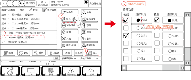 Z6尊龙·凯时(中国)官网登录入口