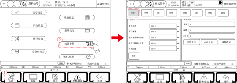 Z6尊龙·凯时(中国)官网登录入口