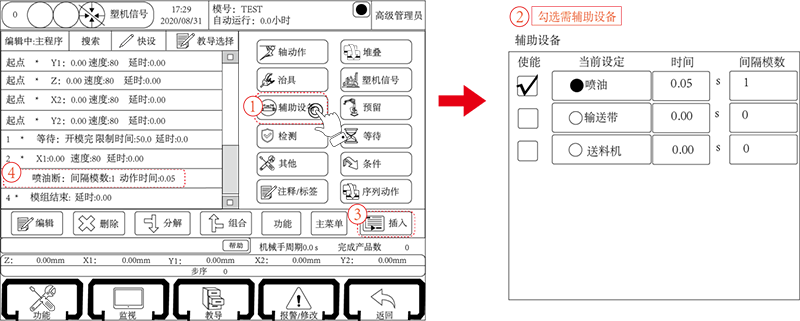 Z6尊龙·凯时(中国)官网登录入口