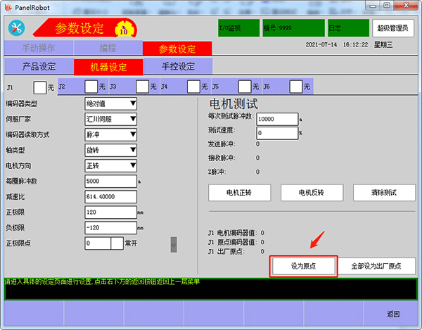Z6尊龙·凯时(中国)官网登录入口
