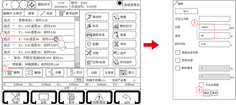 Z6尊龙·凯时(中国)官网登录入口