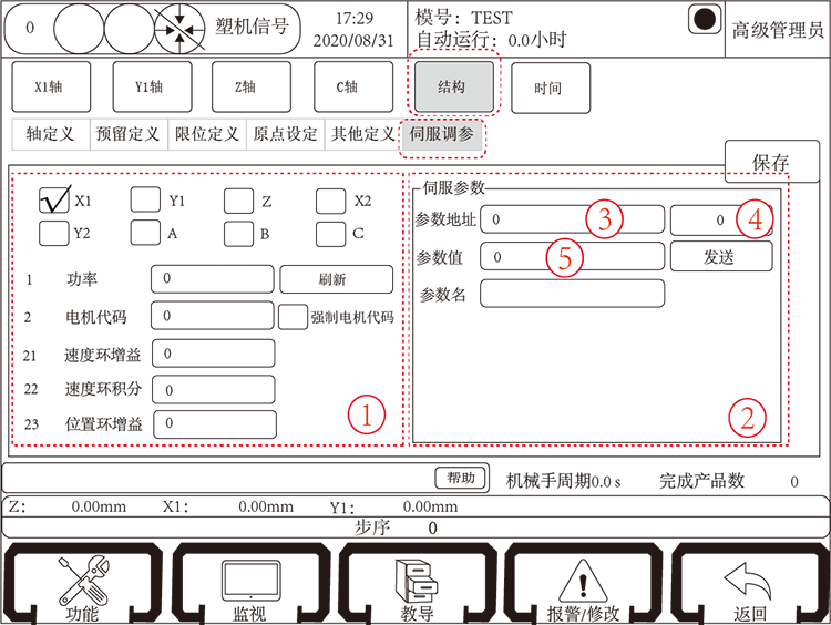 Z6尊龙·凯时(中国)官网登录入口