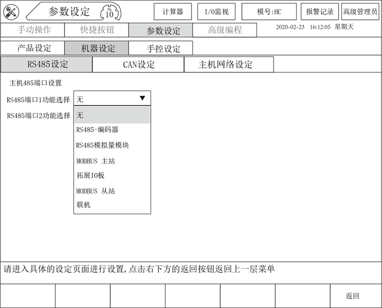 Z6尊龙·凯时(中国)官网登录入口
