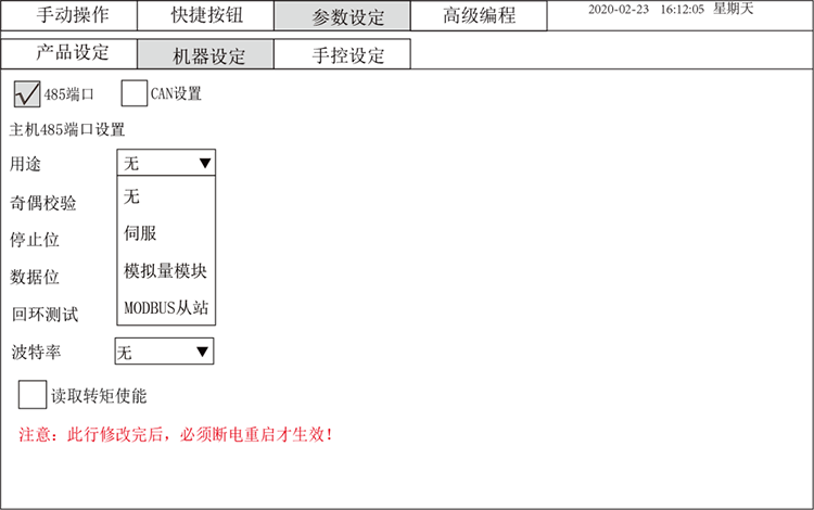 Z6尊龙·凯时(中国)官网登录入口