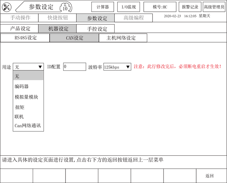 Z6尊龙·凯时(中国)官网登录入口