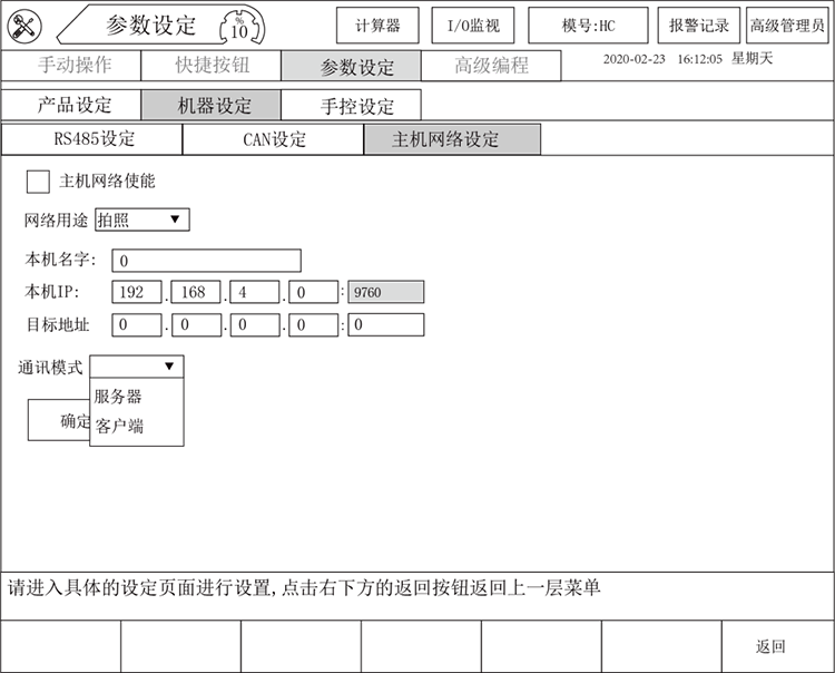 Z6尊龙·凯时(中国)官网登录入口
