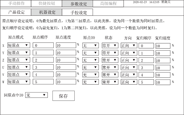 Z6尊龙·凯时(中国)官网登录入口