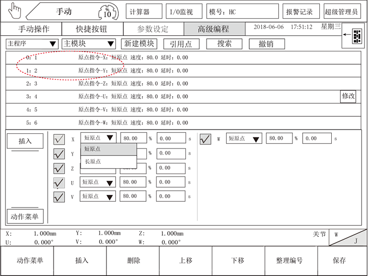 Z6尊龙·凯时(中国)官网登录入口