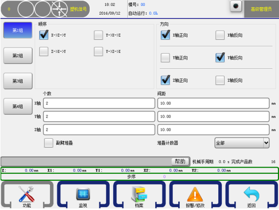 Z6尊龙·凯时(中国)官网登录入口