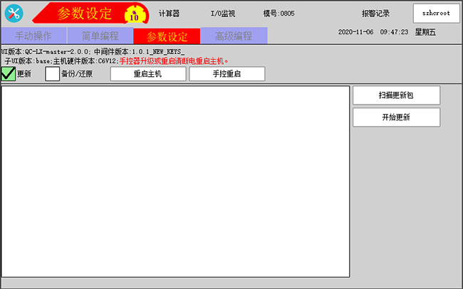 Z6尊龙·凯时(中国)官网登录入口