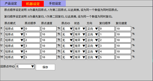 Z6尊龙·凯时(中国)官网登录入口