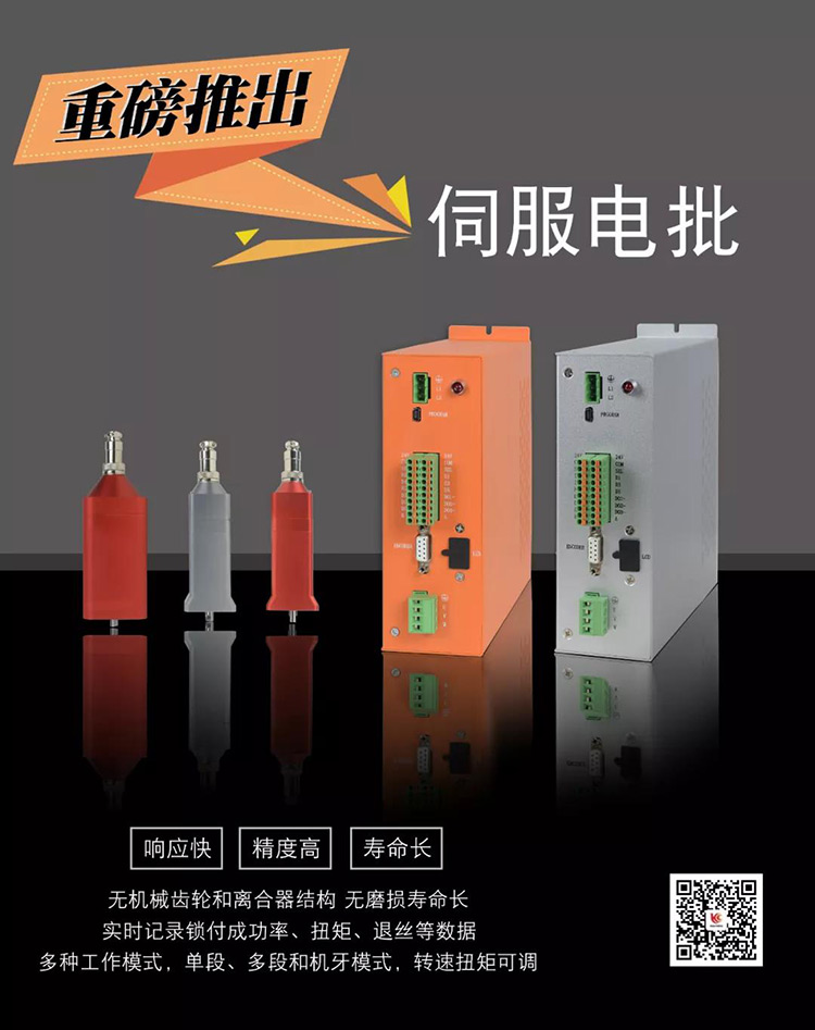 Z6尊龙·凯时(中国)官网登录入口