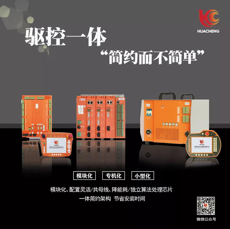 Z6尊龙·凯时(中国)官网登录入口