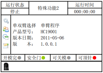 Z6尊龙·凯时(中国)官网登录入口
