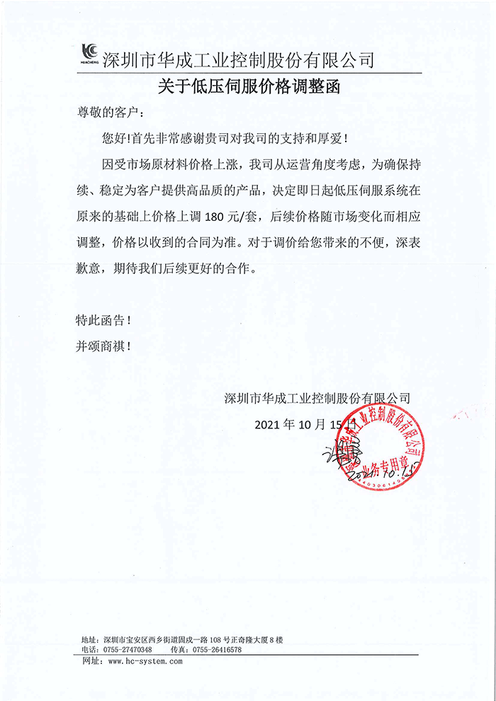 Z6尊龙·凯时(中国)官网登录入口