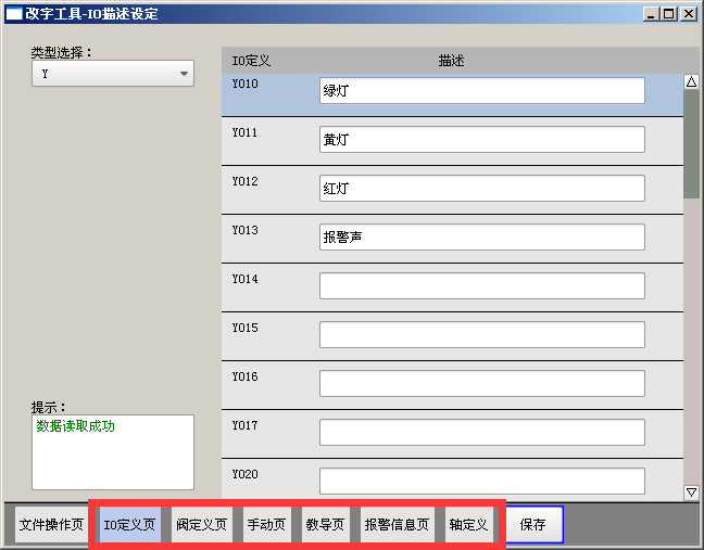 Z6尊龙·凯时(中国)官网登录入口