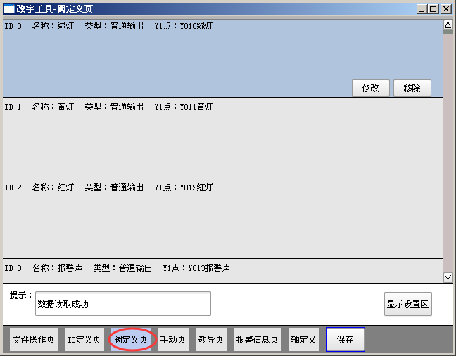 Z6尊龙·凯时(中国)官网登录入口