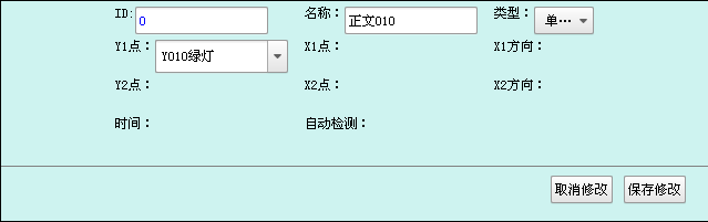 Z6尊龙·凯时(中国)官网登录入口