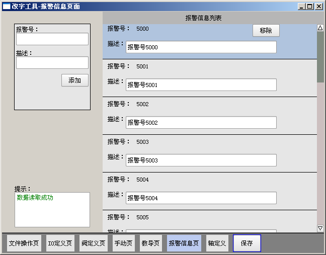 Z6尊龙·凯时(中国)官网登录入口