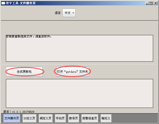 Z6尊龙·凯时(中国)官网登录入口