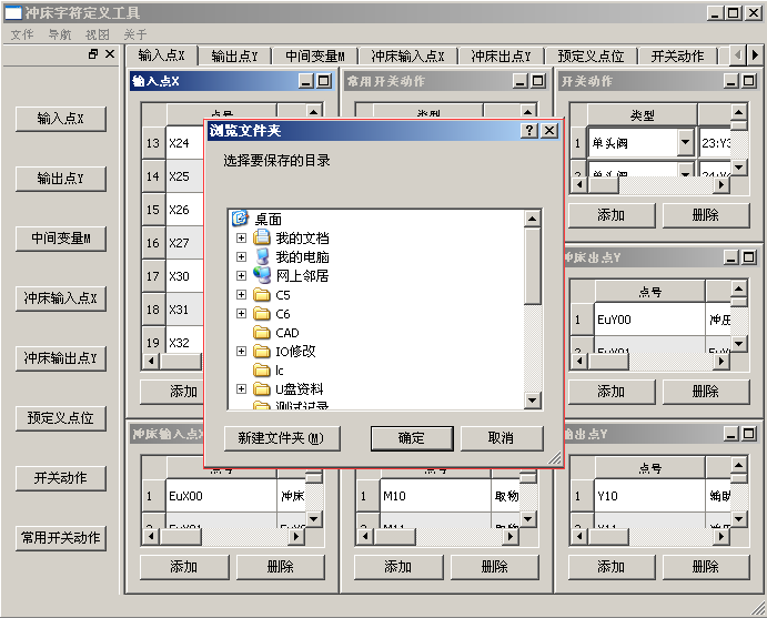 Z6尊龙·凯时(中国)官网登录入口