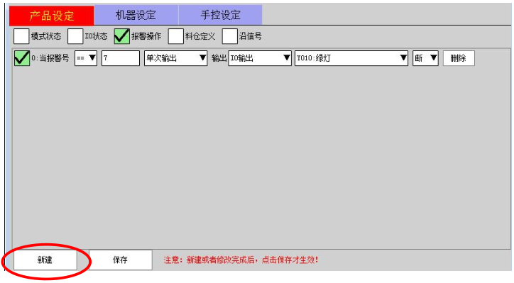 Z6尊龙·凯时(中国)官网登录入口
