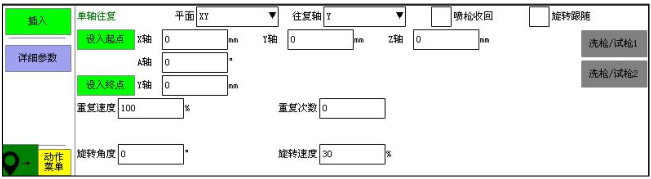 Z6尊龙·凯时(中国)官网登录入口
