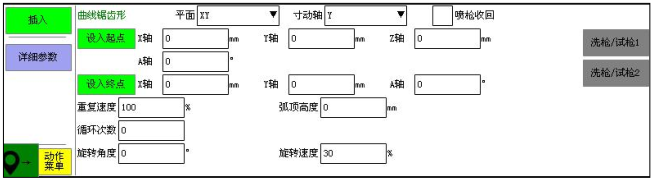 Z6尊龙·凯时(中国)官网登录入口