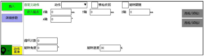 Z6尊龙·凯时(中国)官网登录入口