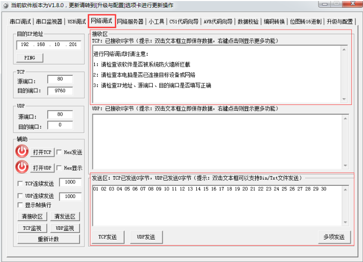 Z6尊龙·凯时(中国)官网登录入口