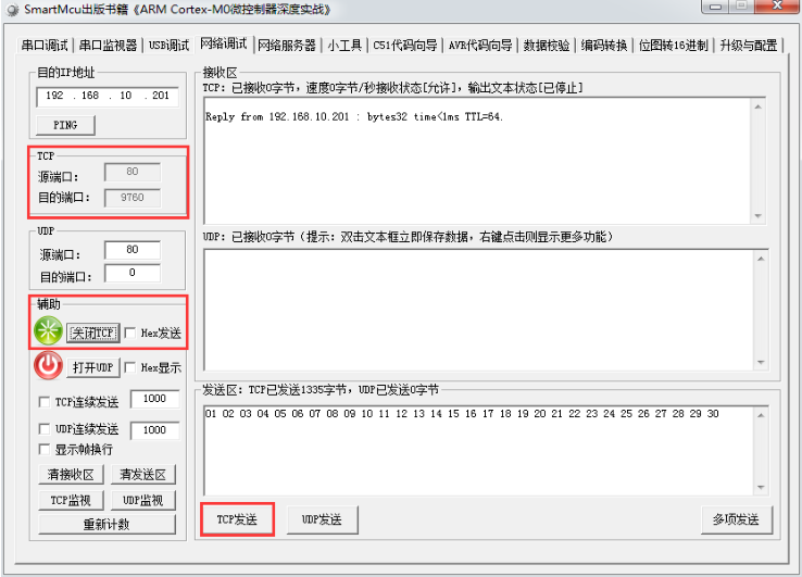 Z6尊龙·凯时(中国)官网登录入口