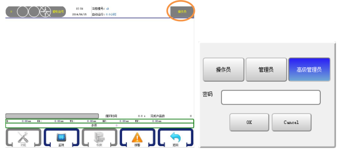 Z6尊龙·凯时(中国)官网登录入口