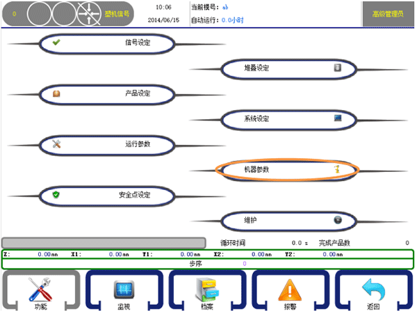 Z6尊龙·凯时(中国)官网登录入口
