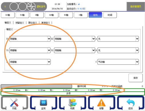 Z6尊龙·凯时(中国)官网登录入口