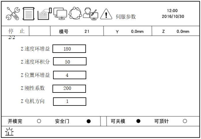Z6尊龙·凯时(中国)官网登录入口