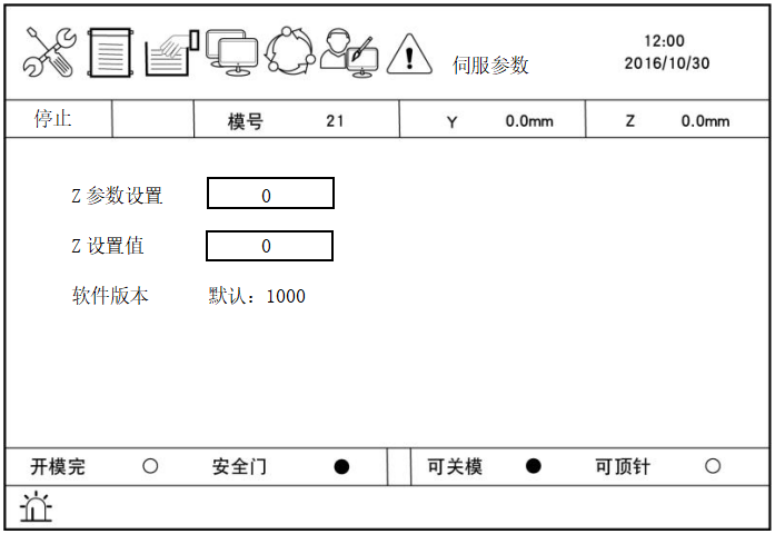 Z6尊龙·凯时(中国)官网登录入口