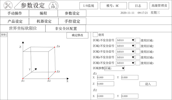 Z6尊龙·凯时(中国)官网登录入口