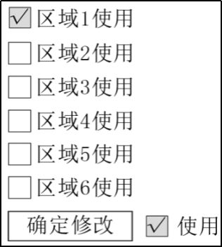 Z6尊龙·凯时(中国)官网登录入口