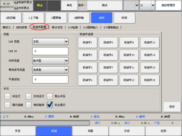 Z6尊龙·凯时(中国)官网登录入口